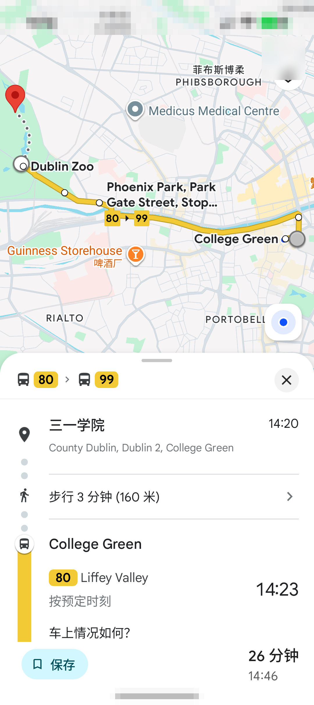 Google Maps 路线详情显示从三一学院步行到 College Green 并乘坐 80 路