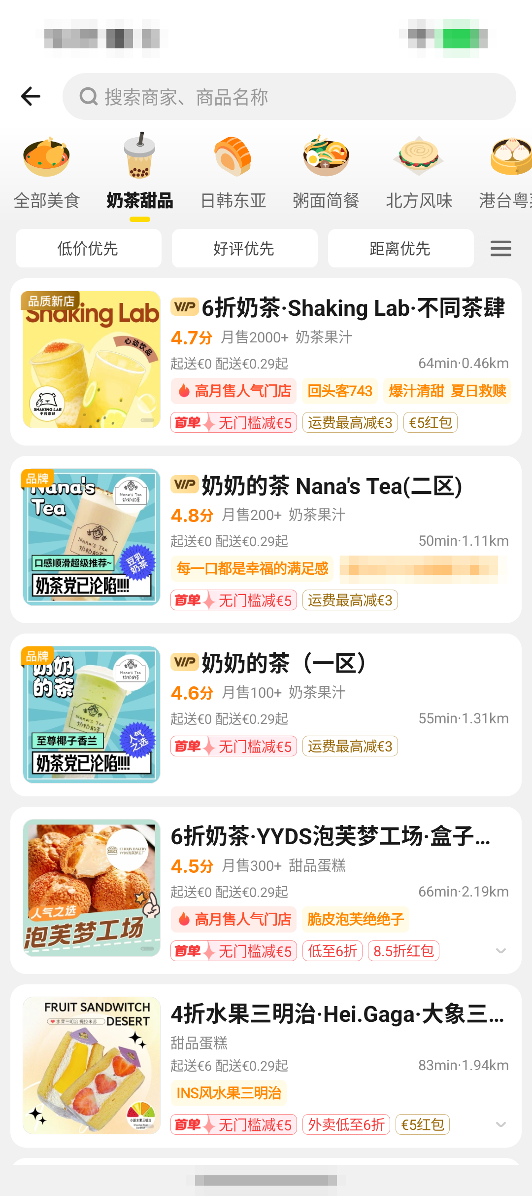 HungryPanda 熊猫外卖 App 分类列表截图，显示商家卡片、预计时间和配送费