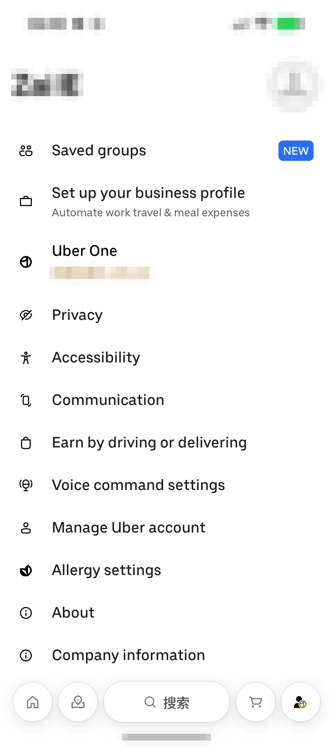 在账号页向下滑，可以看到 Privacy、Accessibility、Communication、Voice command settings、Manage Uber account、Allergy settings、About 和 Company information 等设置入口。