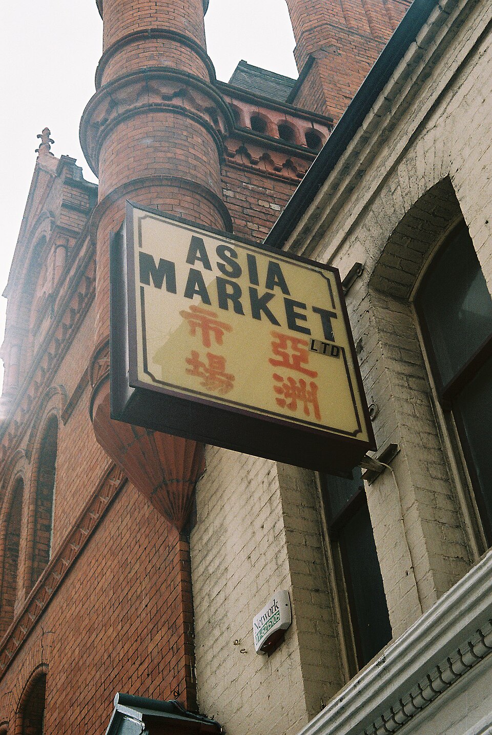 都柏林 Asia Market 历史街景照片，仅作街区参考。