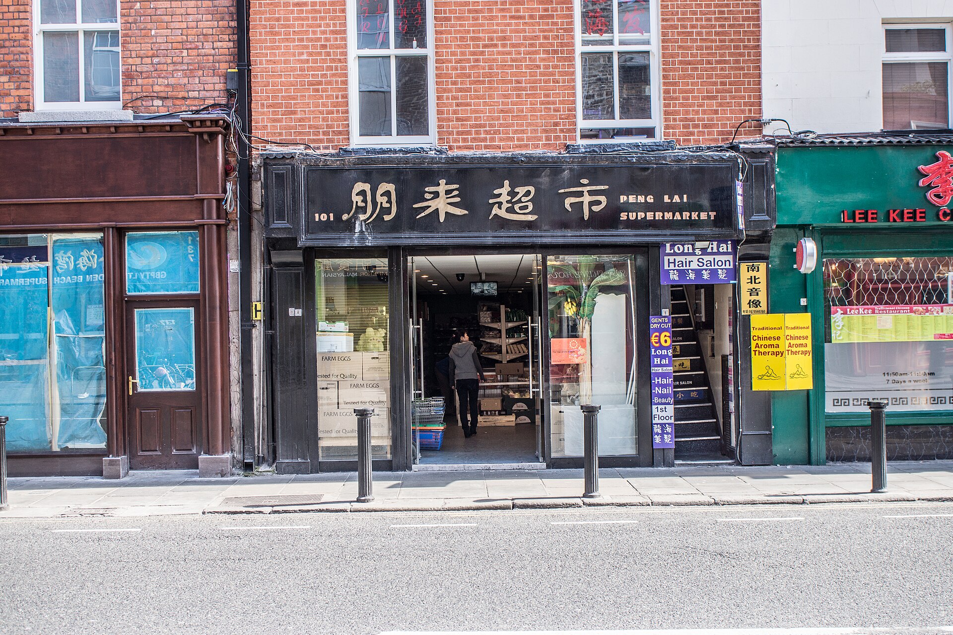 Parnell Street 亚洲超市历史街景照片，仅作街区参考。