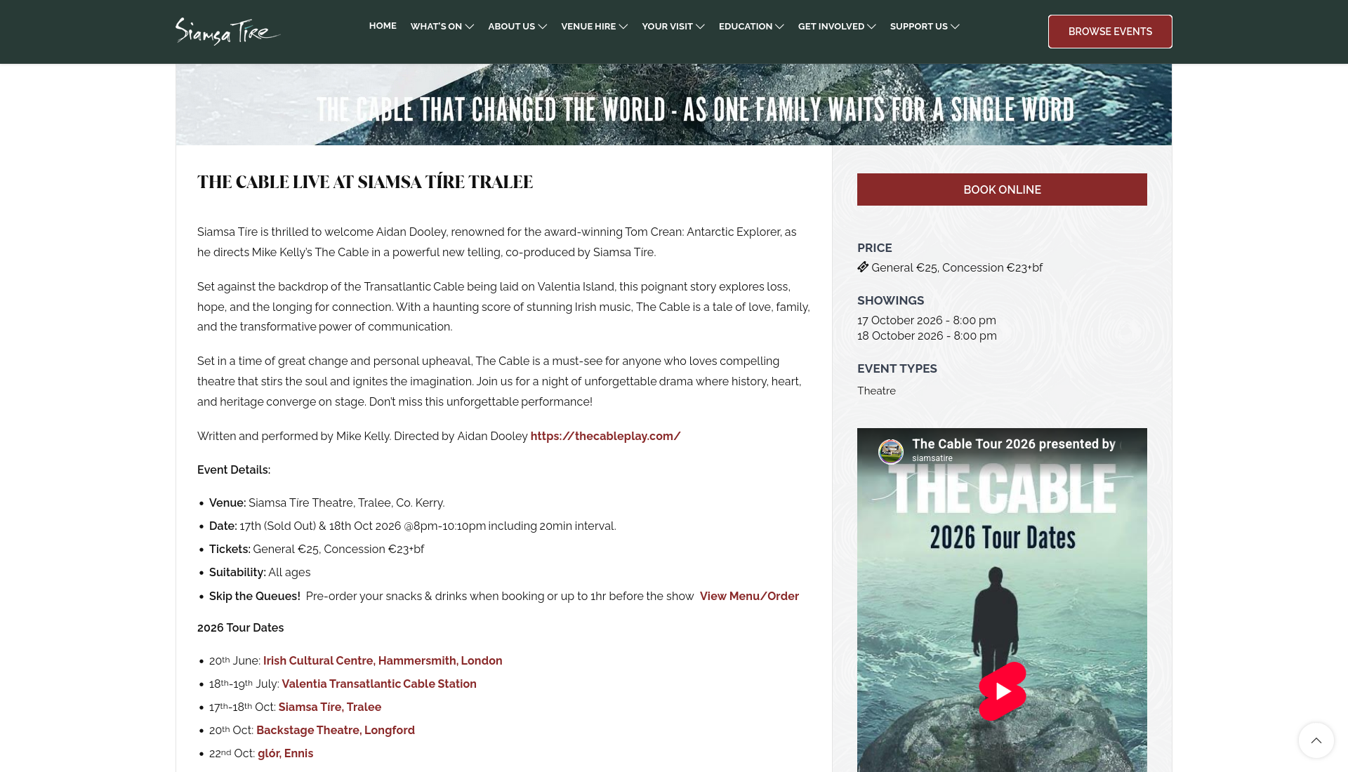 在凯里特拉利观看舞台剧《The Cable》：一段关于爱与连接的故事第1步报名页面截图