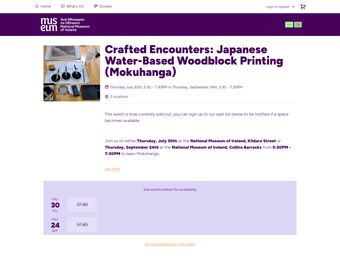 都柏林日本水印木版画工作坊：亲手制作传统版画第2步报名页面截图