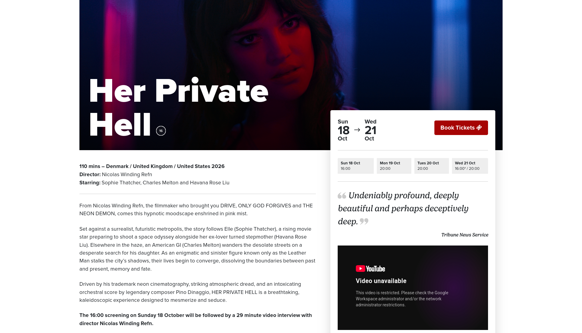 科克超现实悬疑电影《Her Private Hell》放映第1步报名页面截图